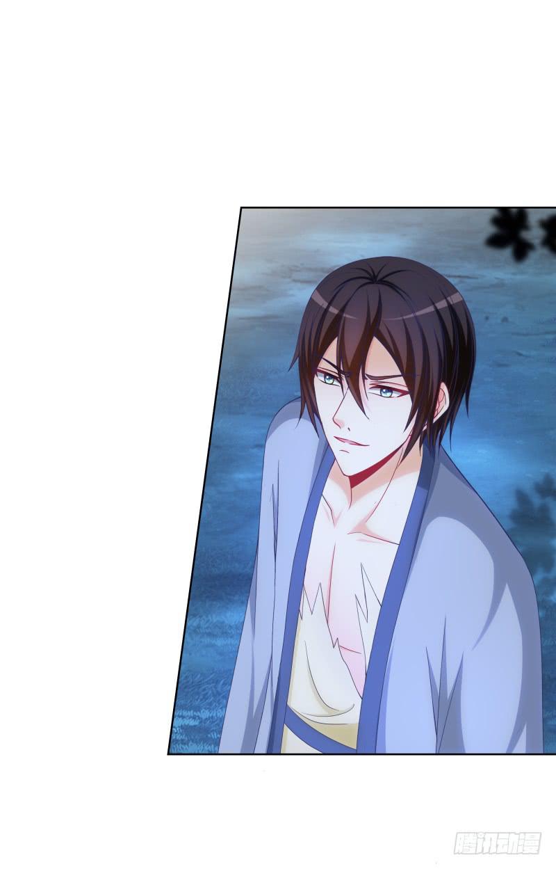 122、催情红果-第122话