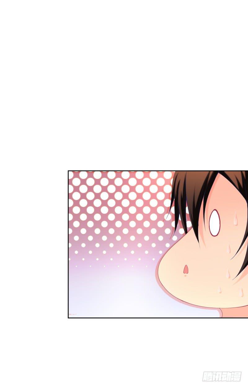 122、催情红果-第122话