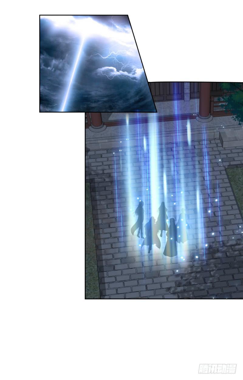 124、千年之恋-第124话