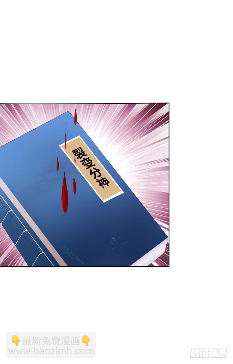 124、千年之恋-第124话