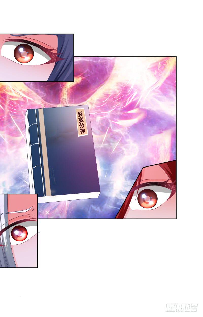 124、千年之恋-第124话