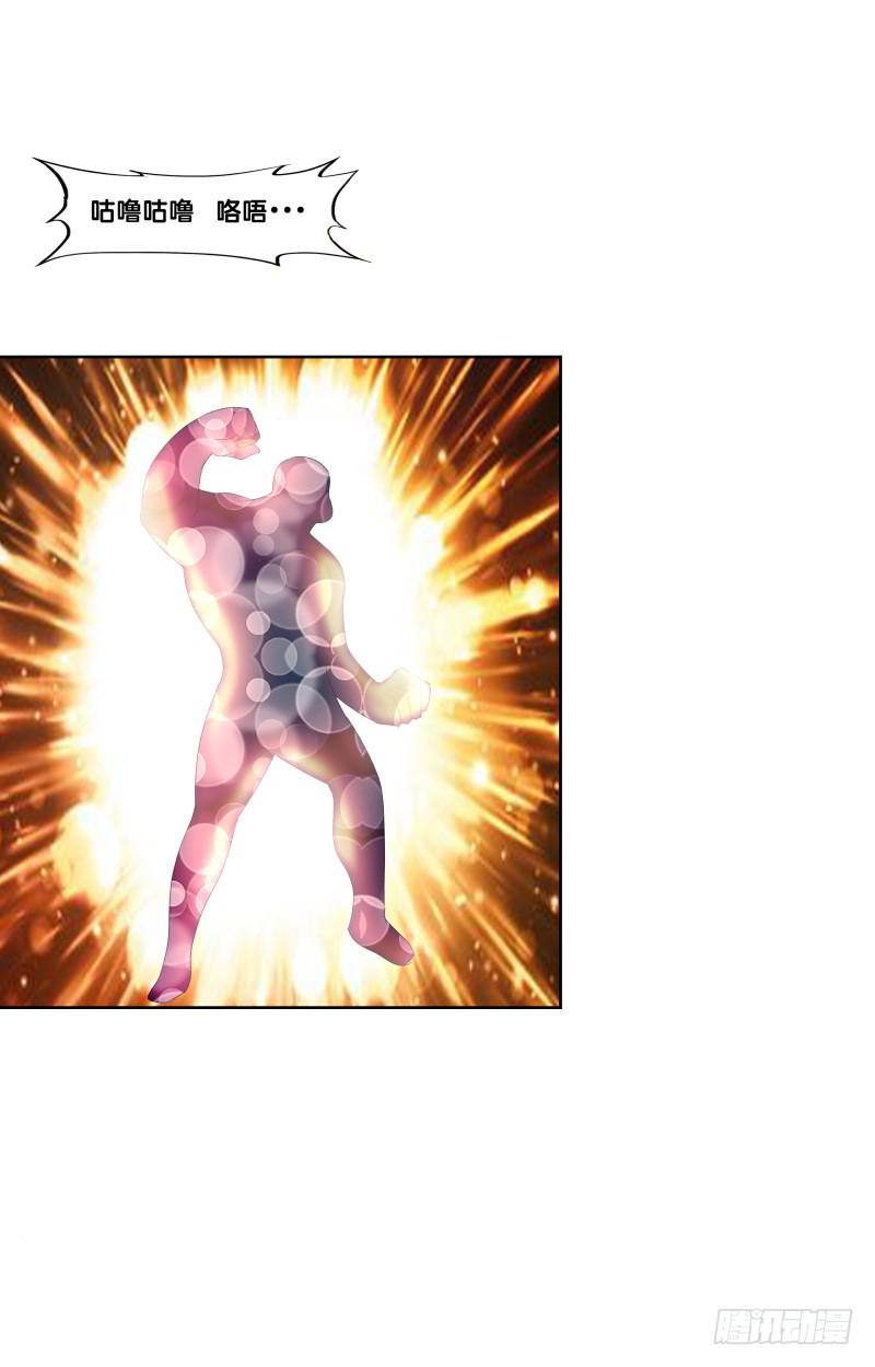 124、千年之恋-第124话