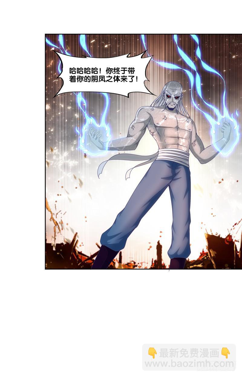 124、千年之恋-第124话