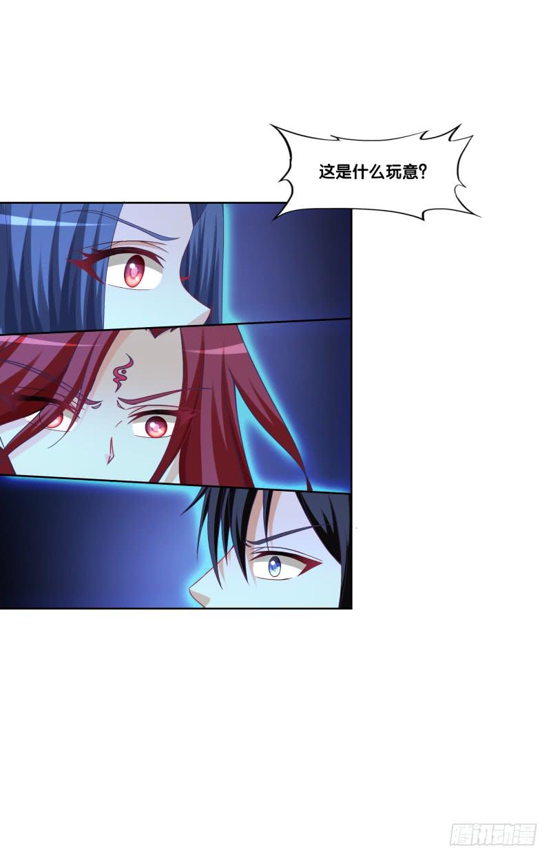 124、千年之恋-第124话