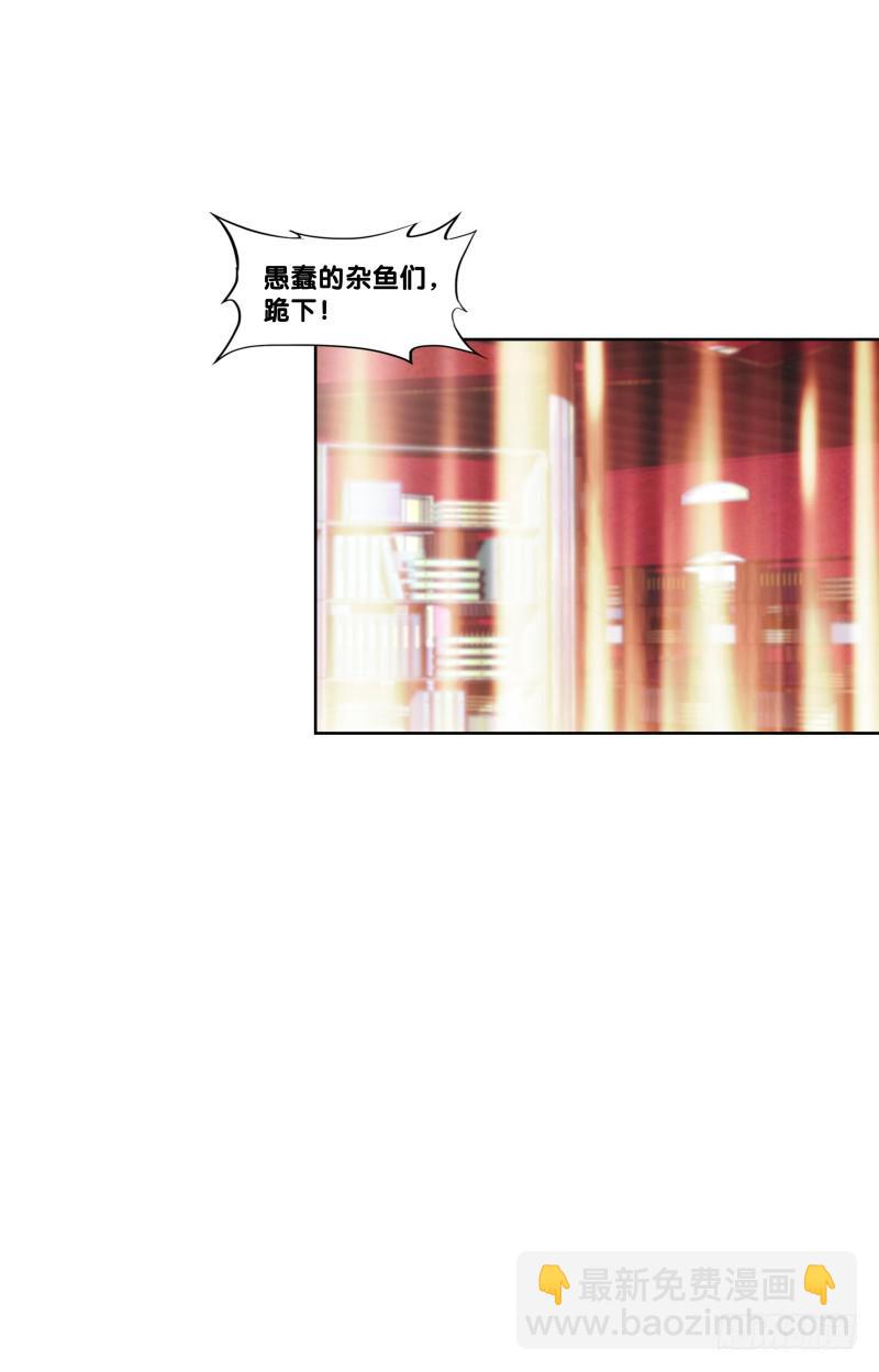 124、千年之恋-第124话