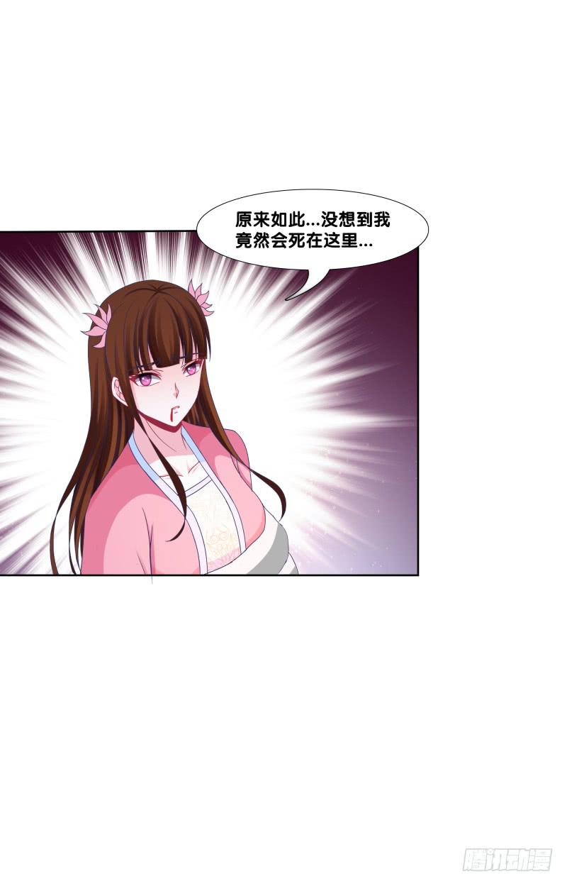 124、千年之恋-第124话