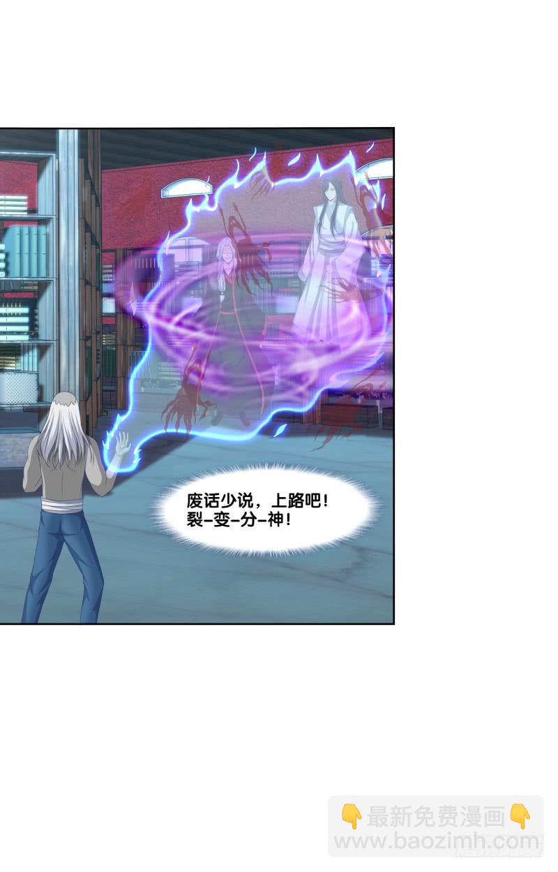 124、千年之恋-第124话