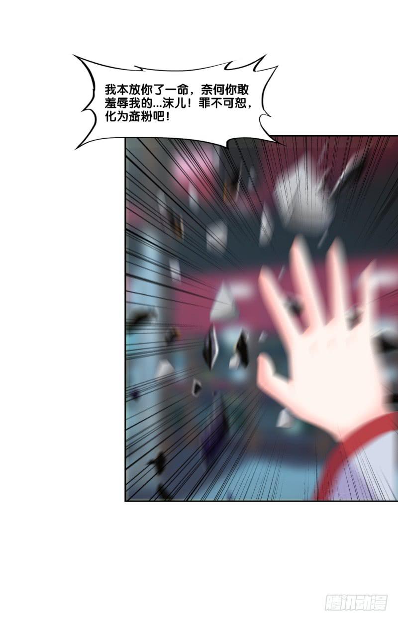 124、千年之恋-第124话