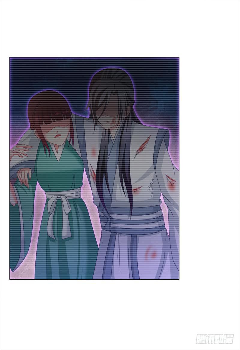 16、升级玉佩-第16话