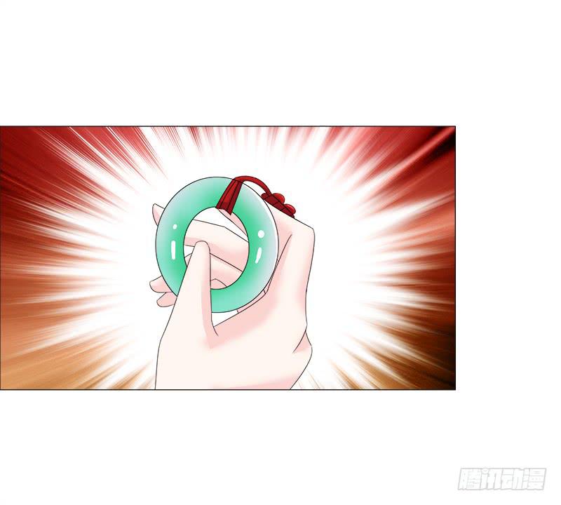 16、升级玉佩-第16话