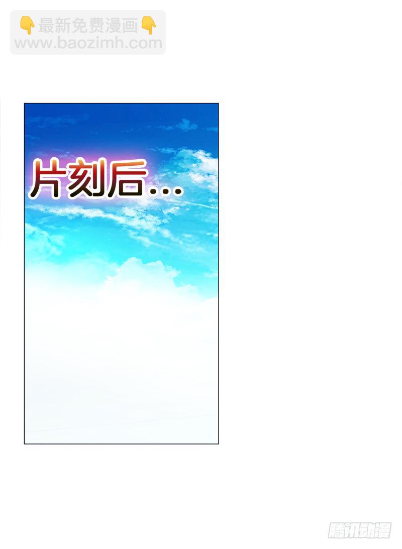 16、升级玉佩-第16话