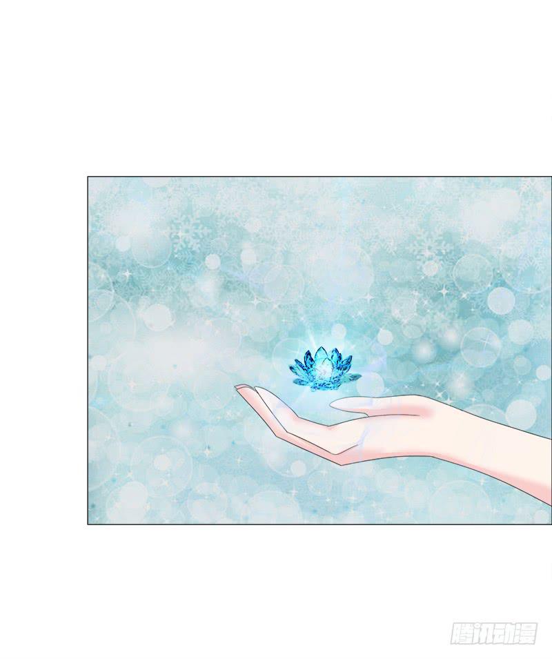 16、升级玉佩-第16话