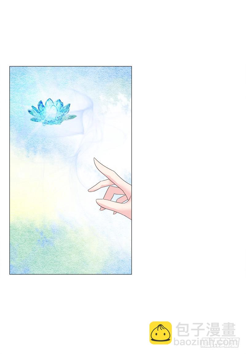 16、升级玉佩-第16话