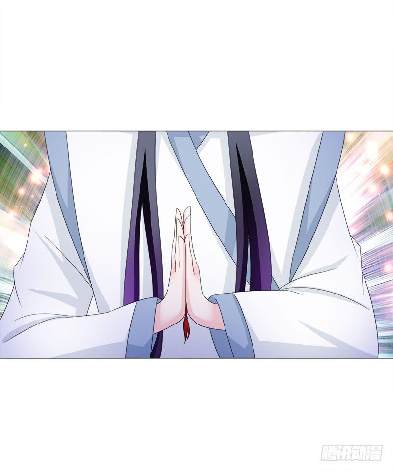 16、升级玉佩-第16话