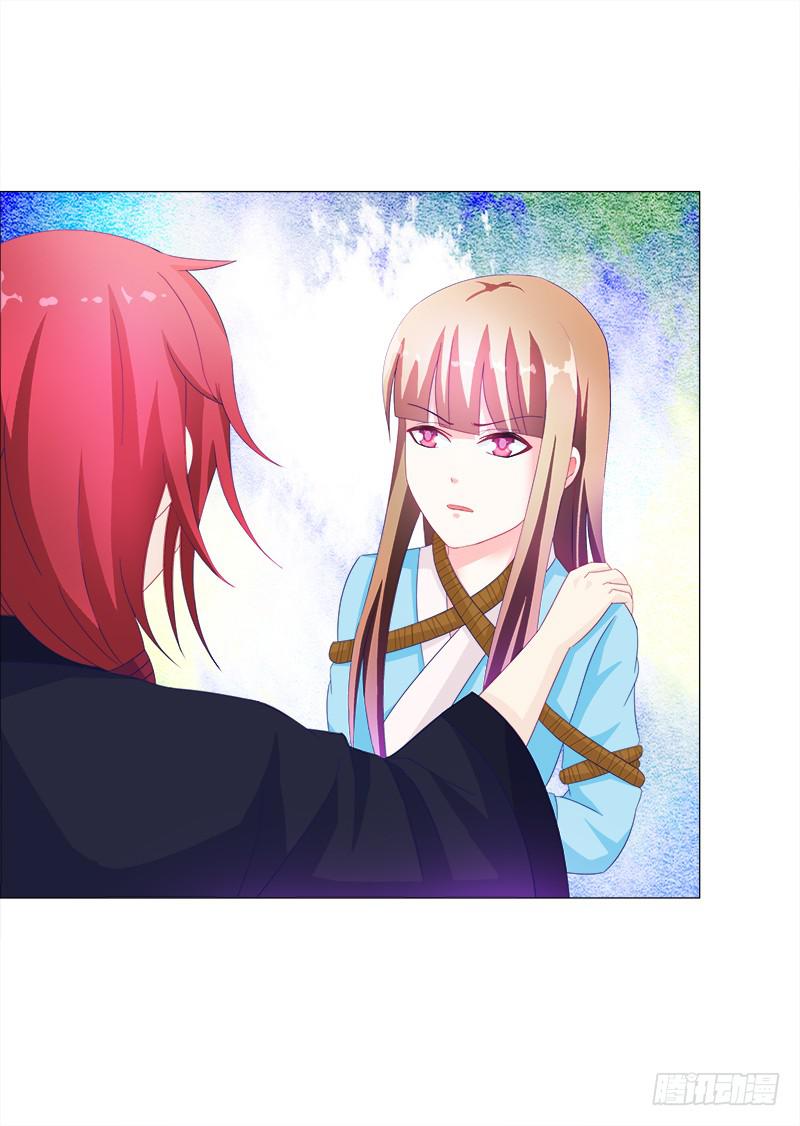 16、升级玉佩-第16话