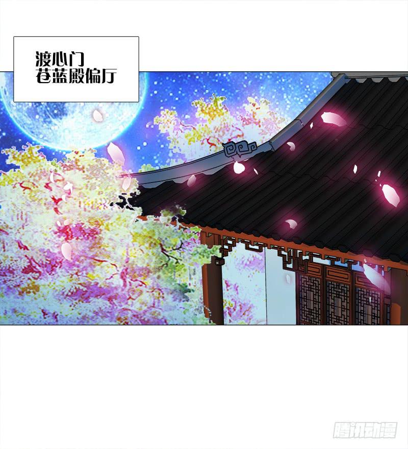 18、黑衣邂逅-第18话