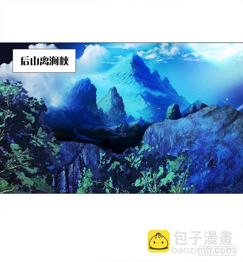 18、黑衣邂逅-第18话