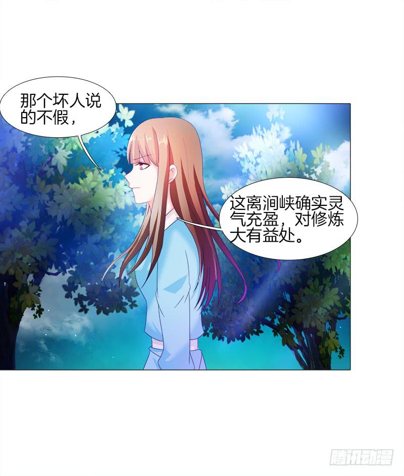 18、黑衣邂逅-第18话