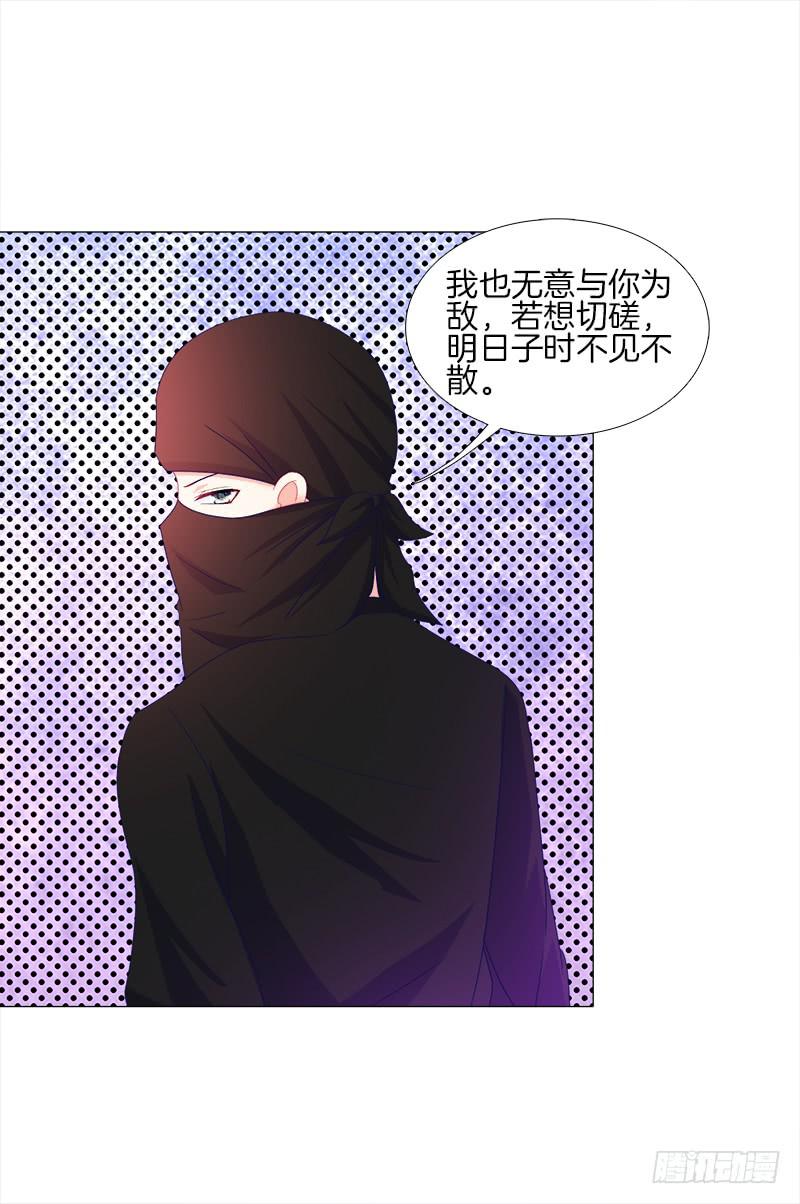 18、黑衣邂逅-第18话