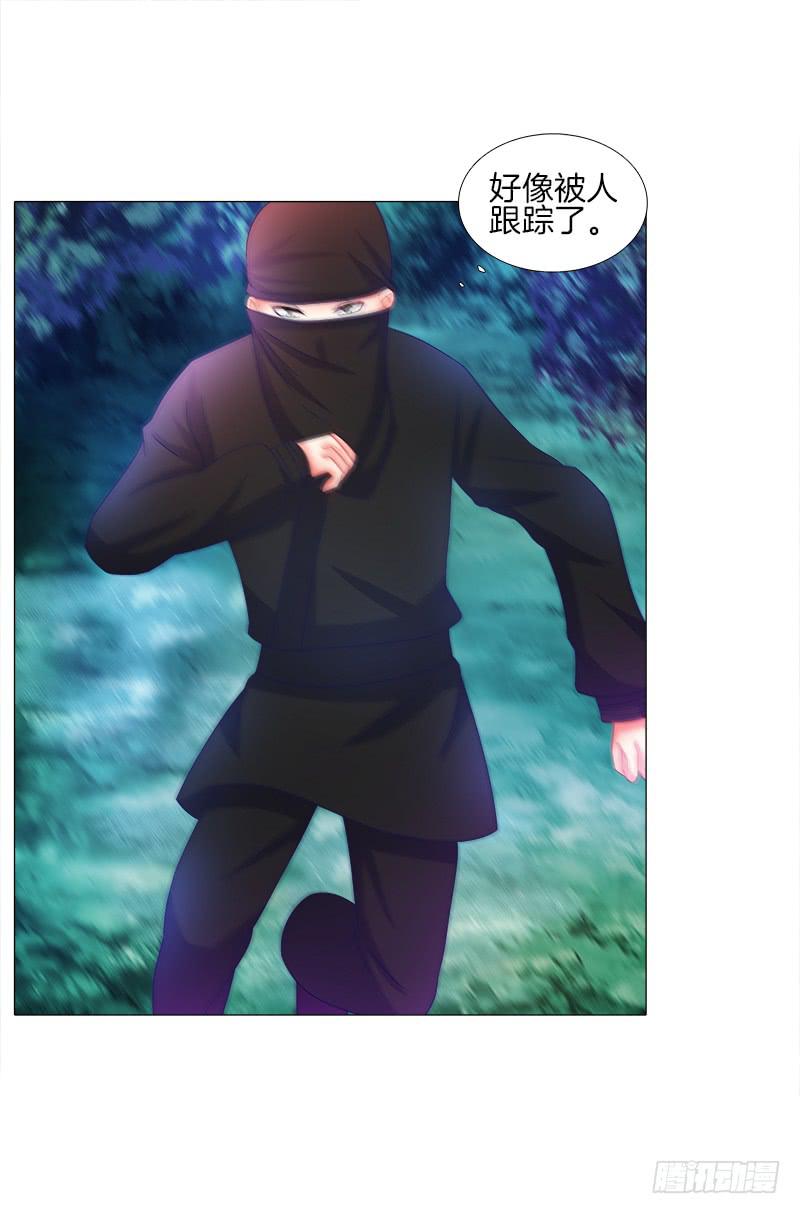 18、黑衣邂逅-第18话