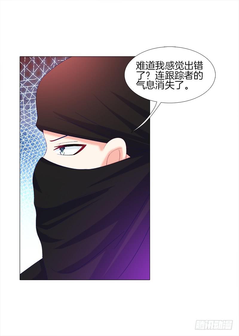 18、黑衣邂逅-第18话