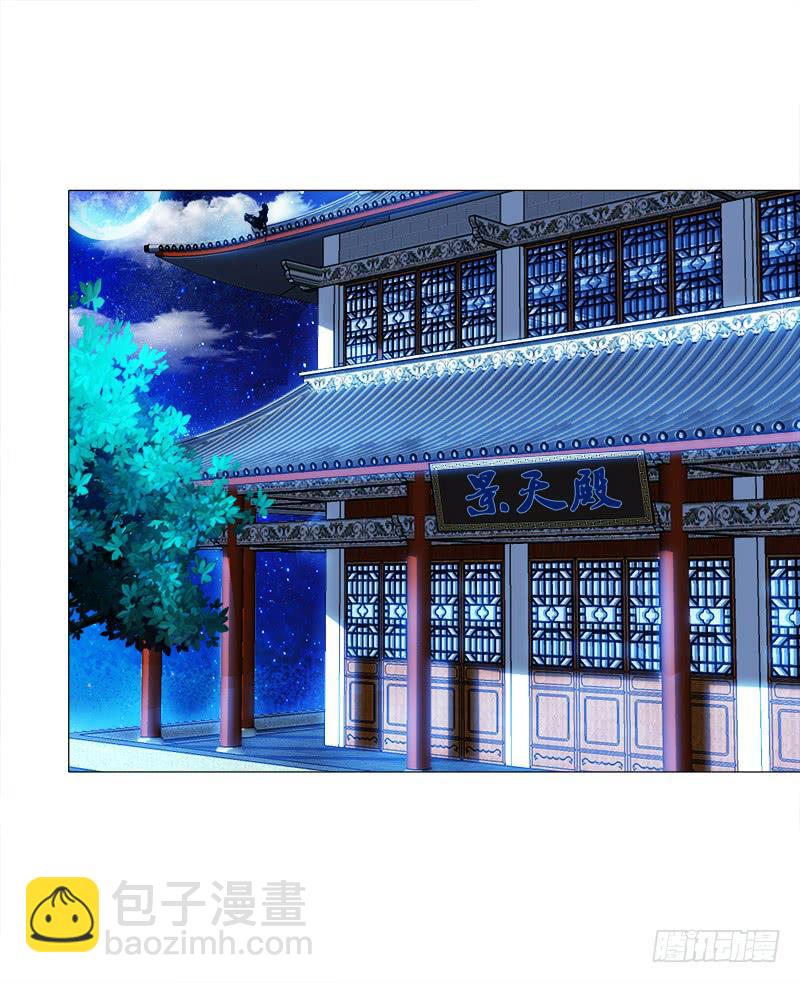 18、黑衣邂逅-第18话