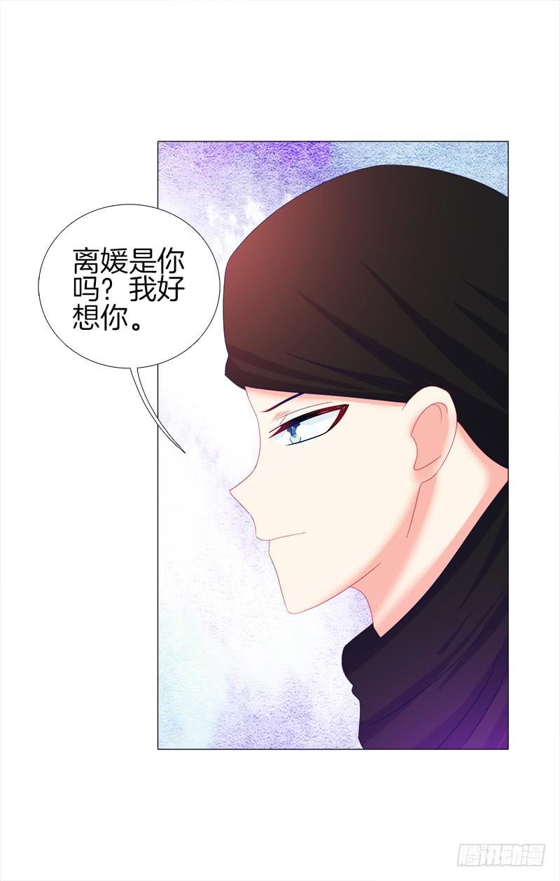 18、黑衣邂逅-第18话