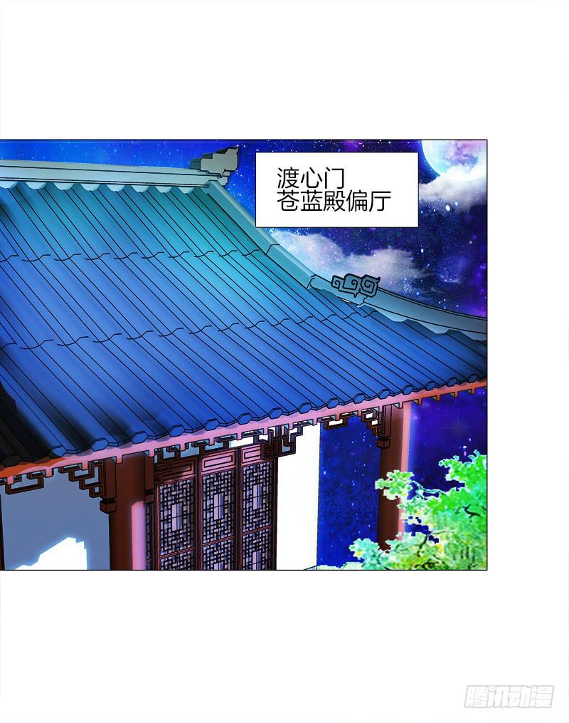 18、黑衣邂逅-第18话