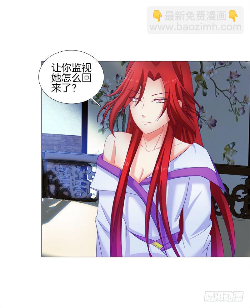 18、黑衣邂逅-第18话