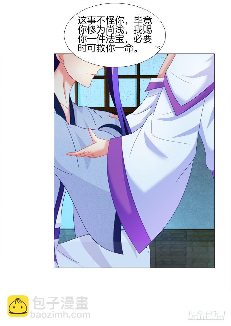 18、黑衣邂逅-第18话