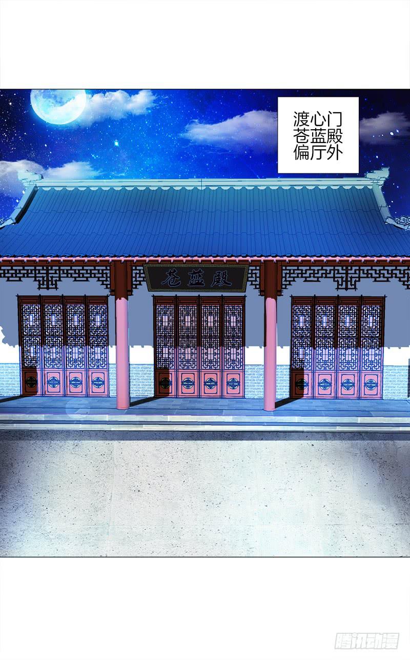 18、黑衣邂逅-第18话