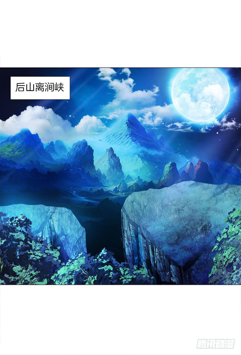 18、黑衣邂逅-第18话