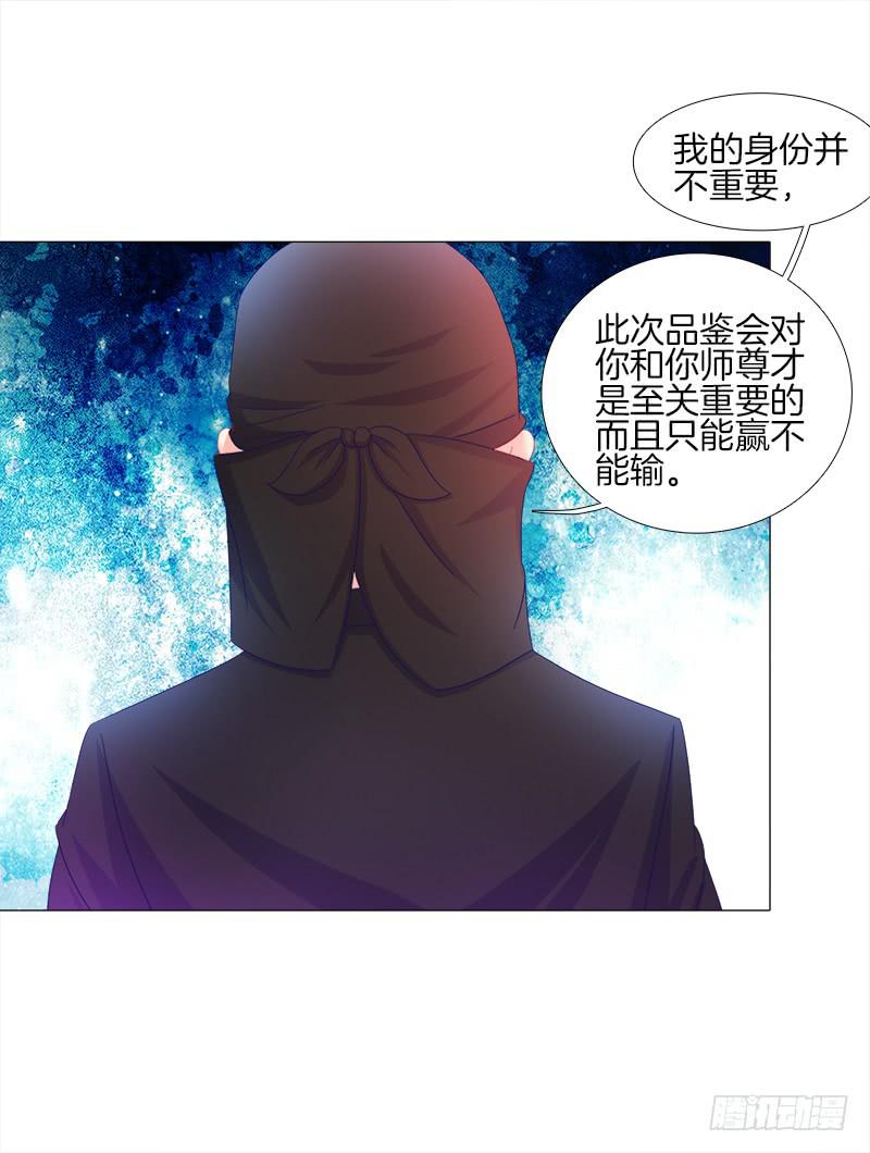 18、黑衣邂逅-第18话