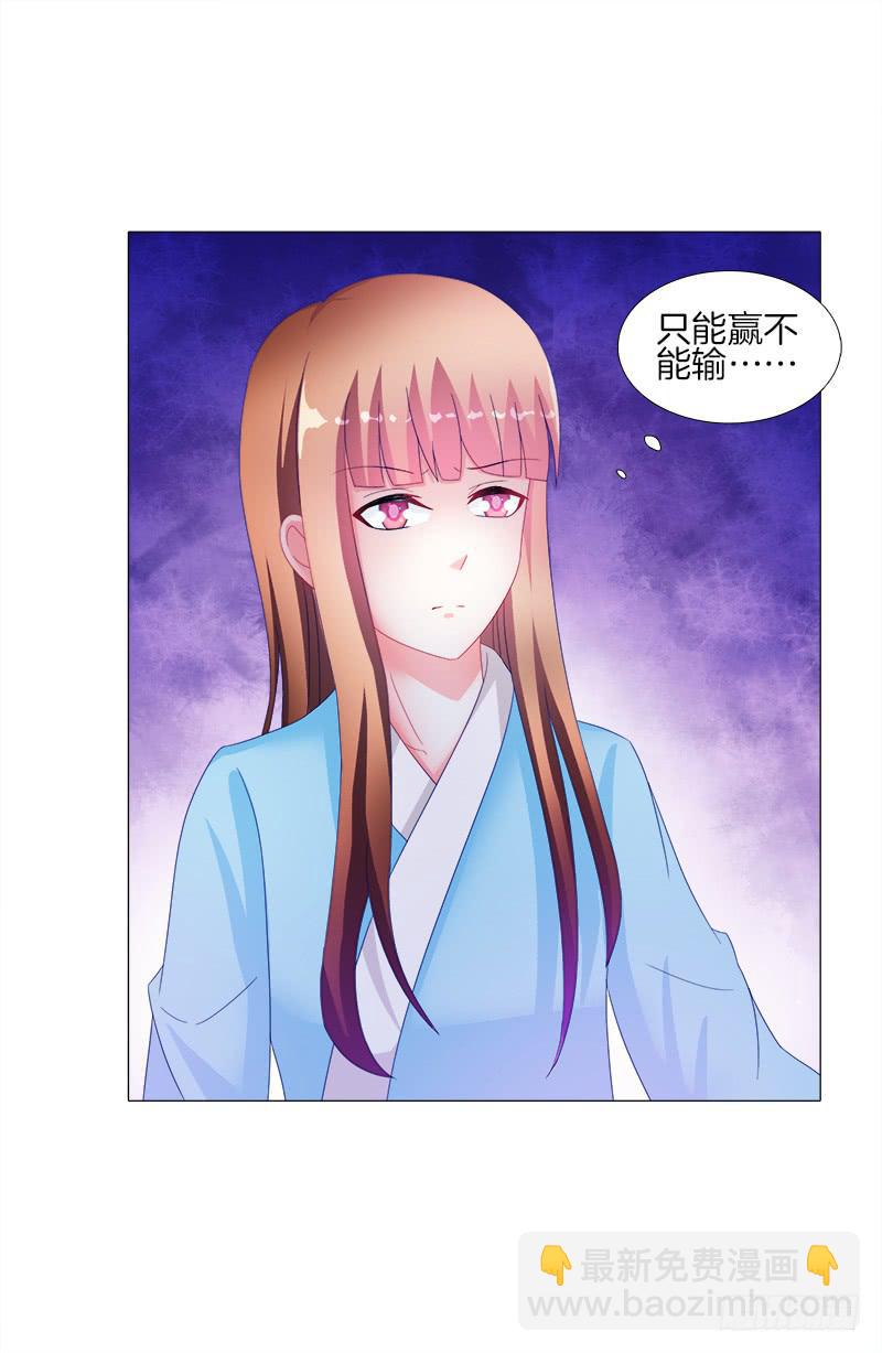 18、黑衣邂逅-第18话