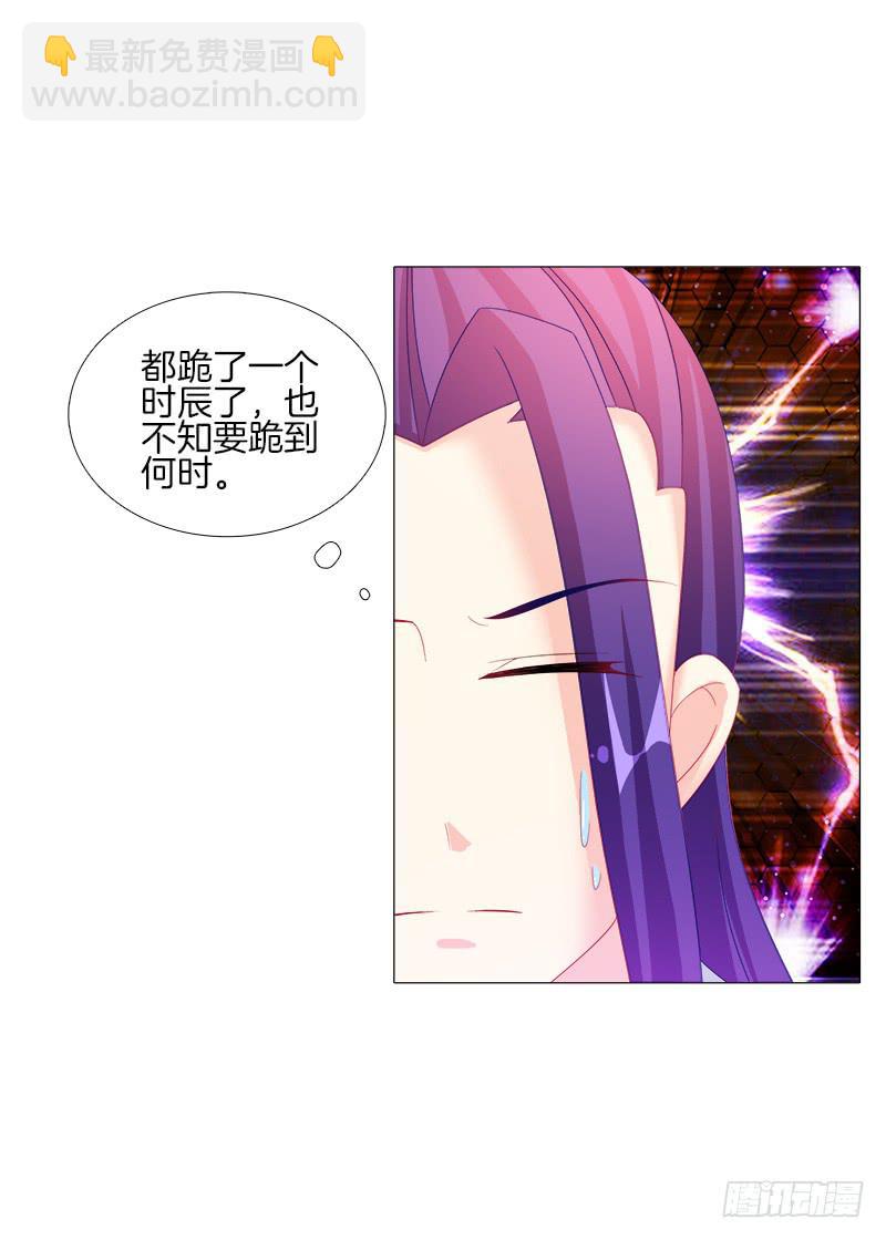 18、黑衣邂逅-第18话