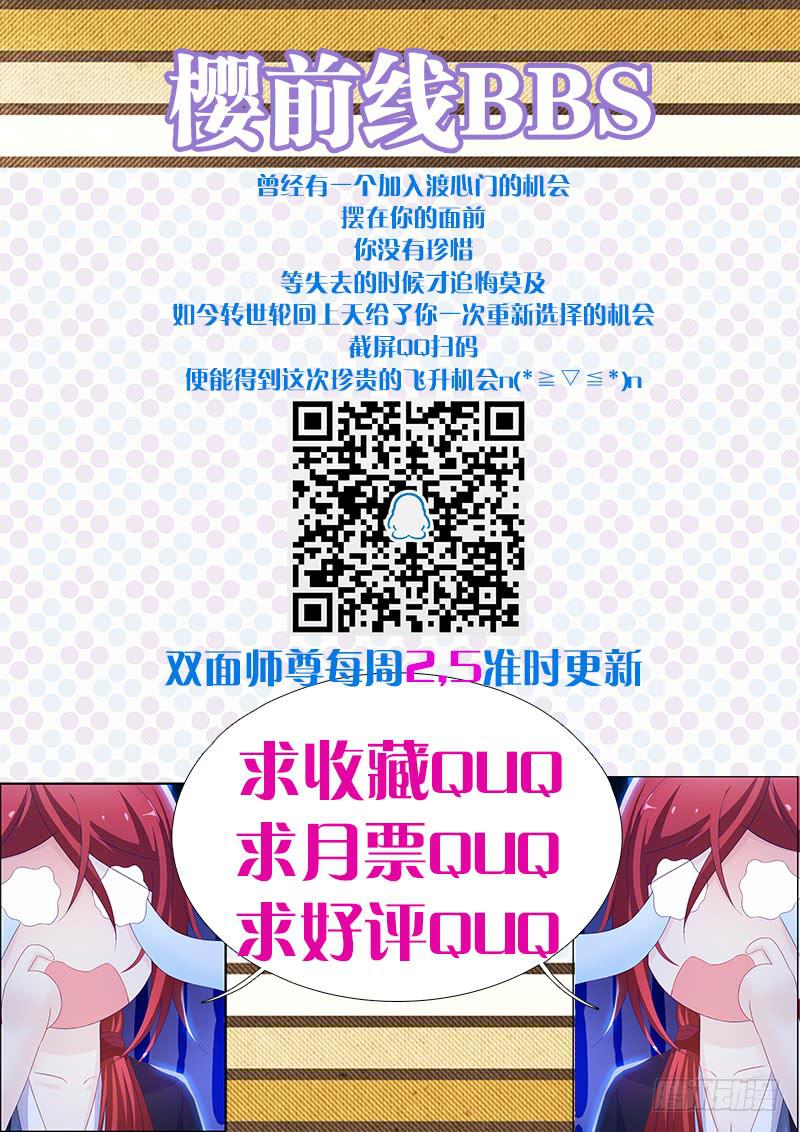 18、黑衣邂逅-第18话