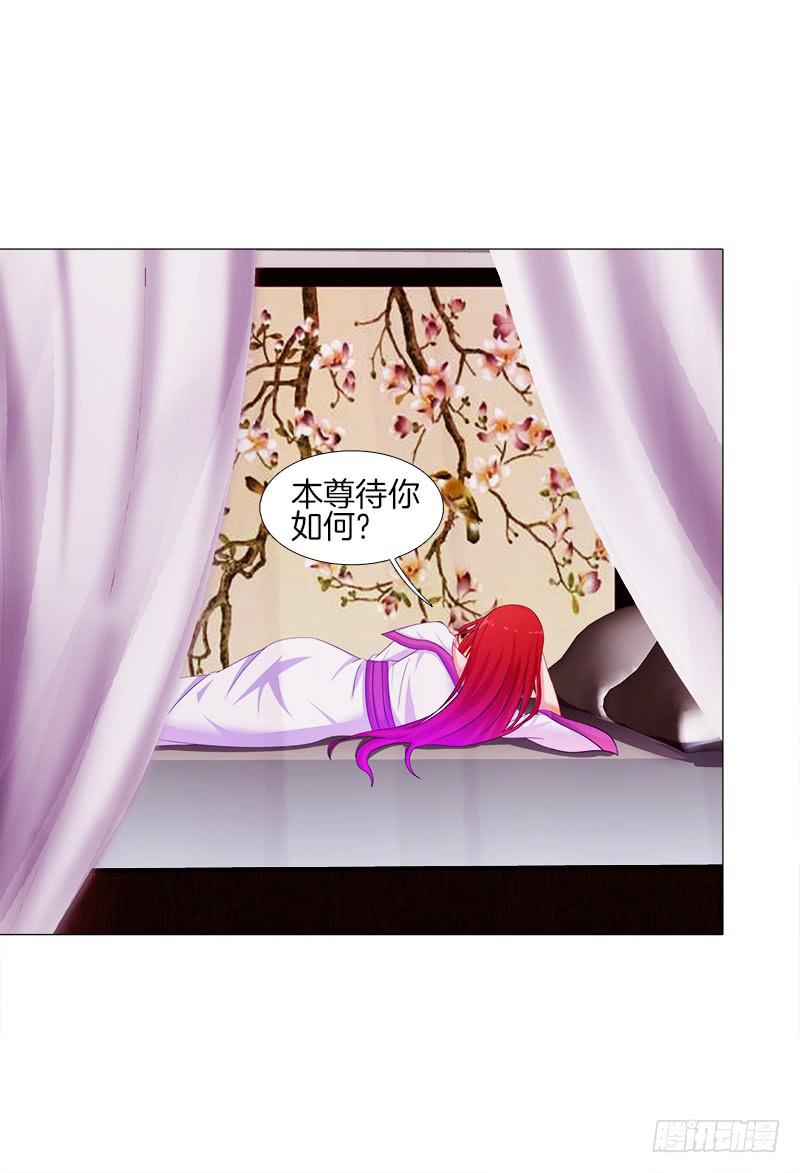 18、黑衣邂逅-第18话