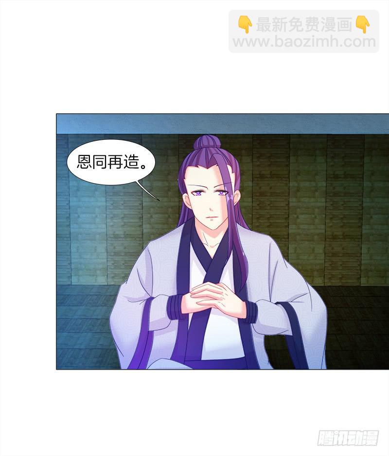 18、黑衣邂逅-第18话