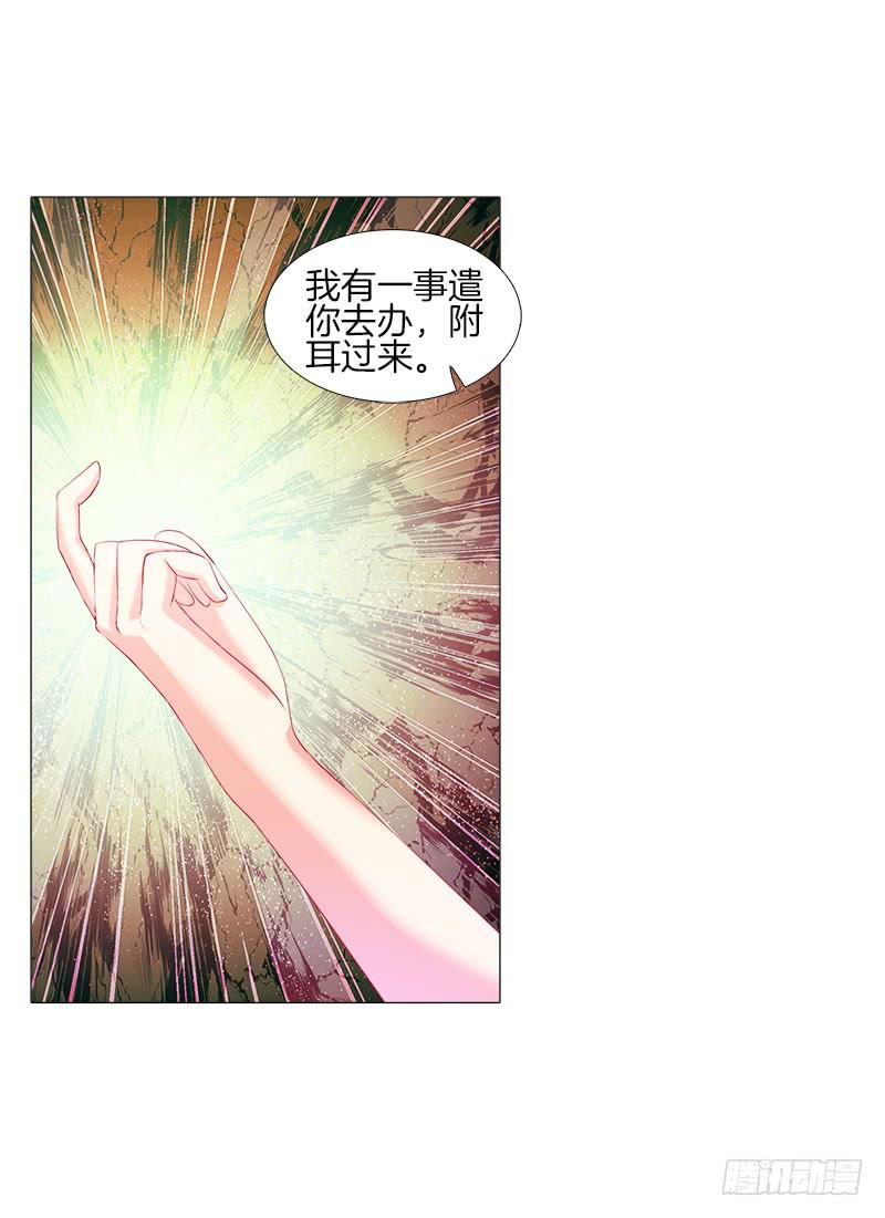 18、黑衣邂逅-第18话