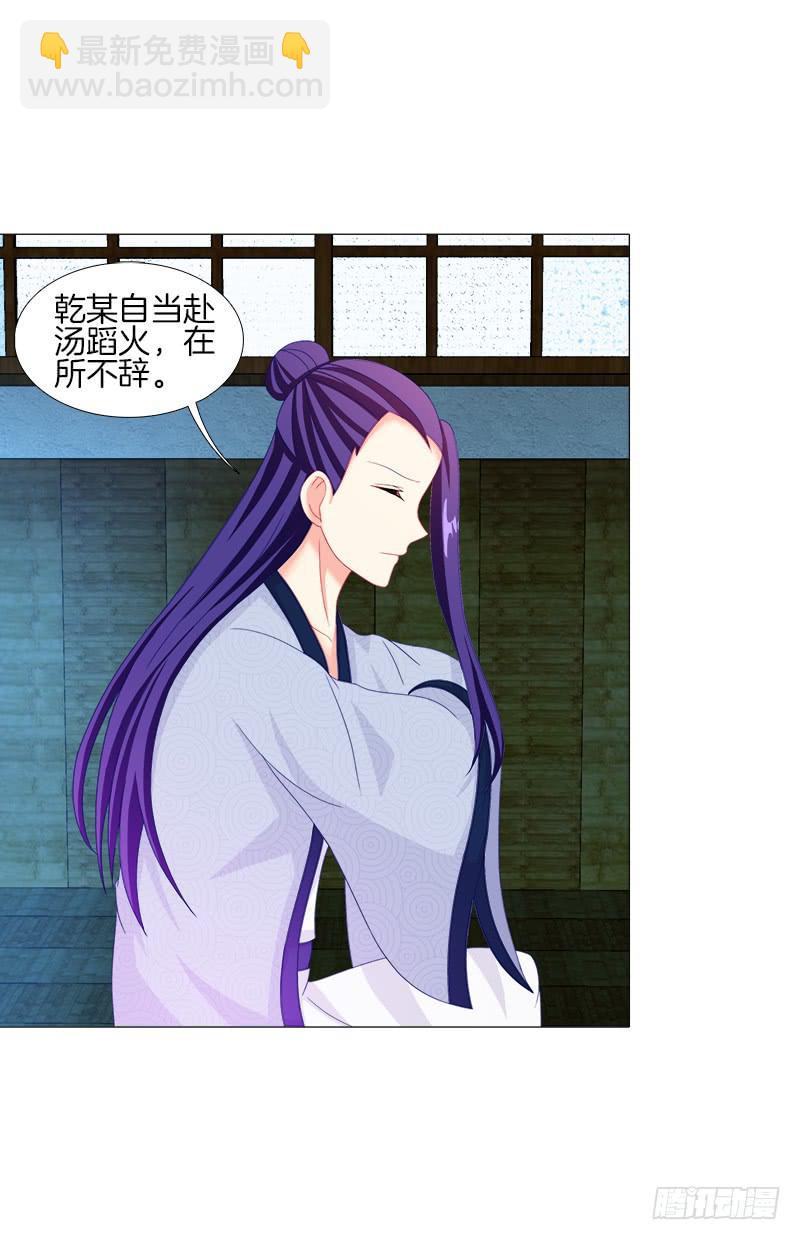 18、黑衣邂逅-第18话