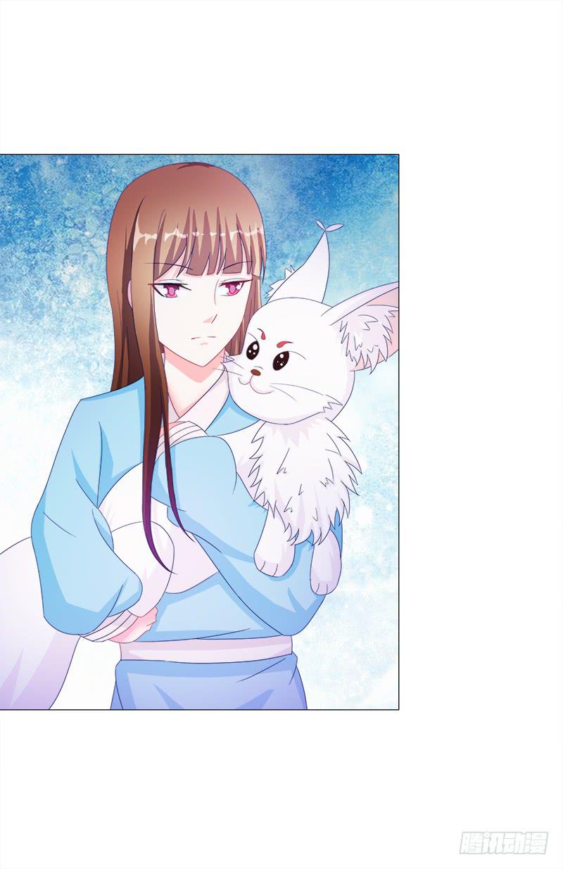 20、离涧崖下-第20话