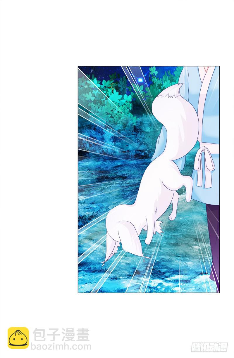 20、离涧崖下-第20话