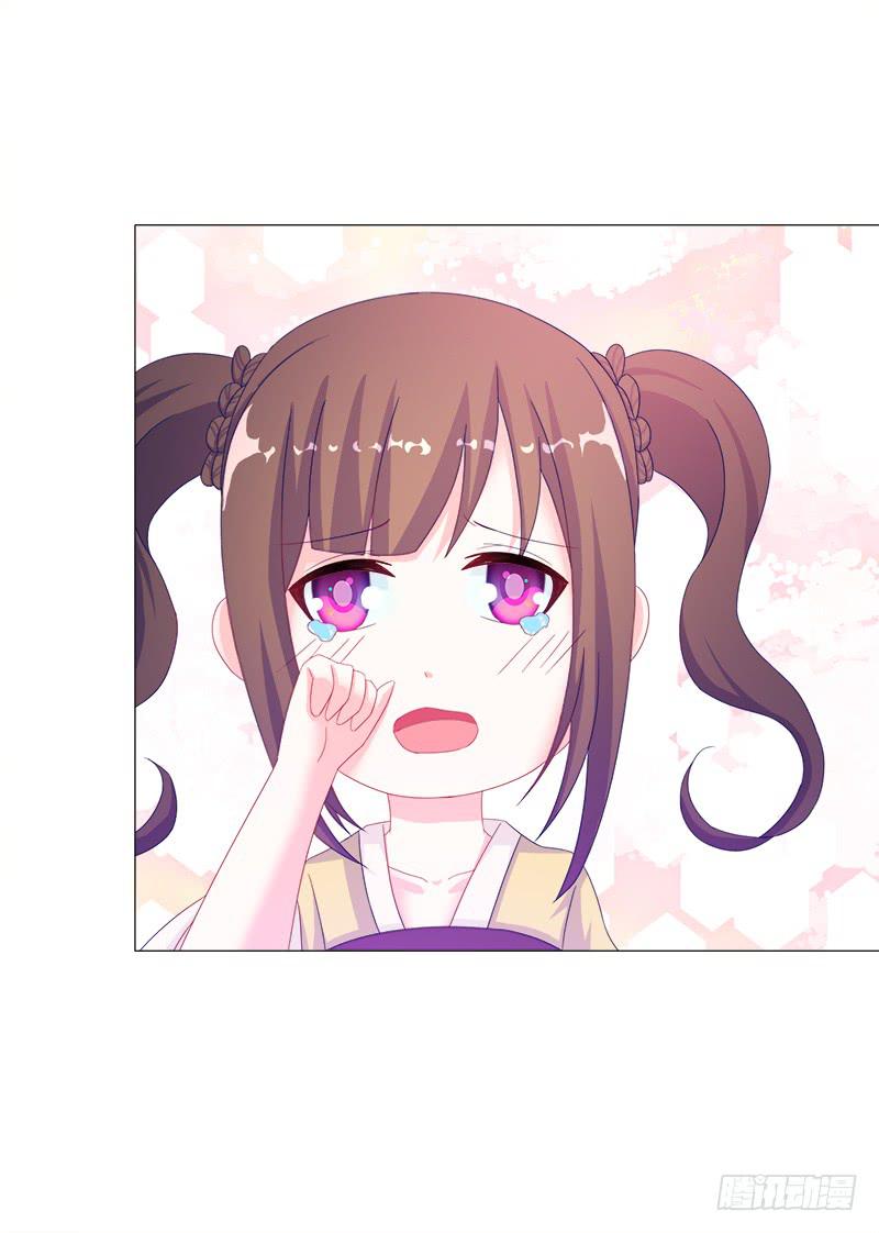 20、离涧崖下-第20话