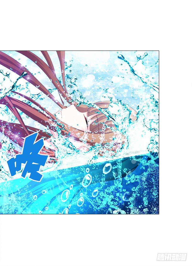 20、离涧崖下-第20话