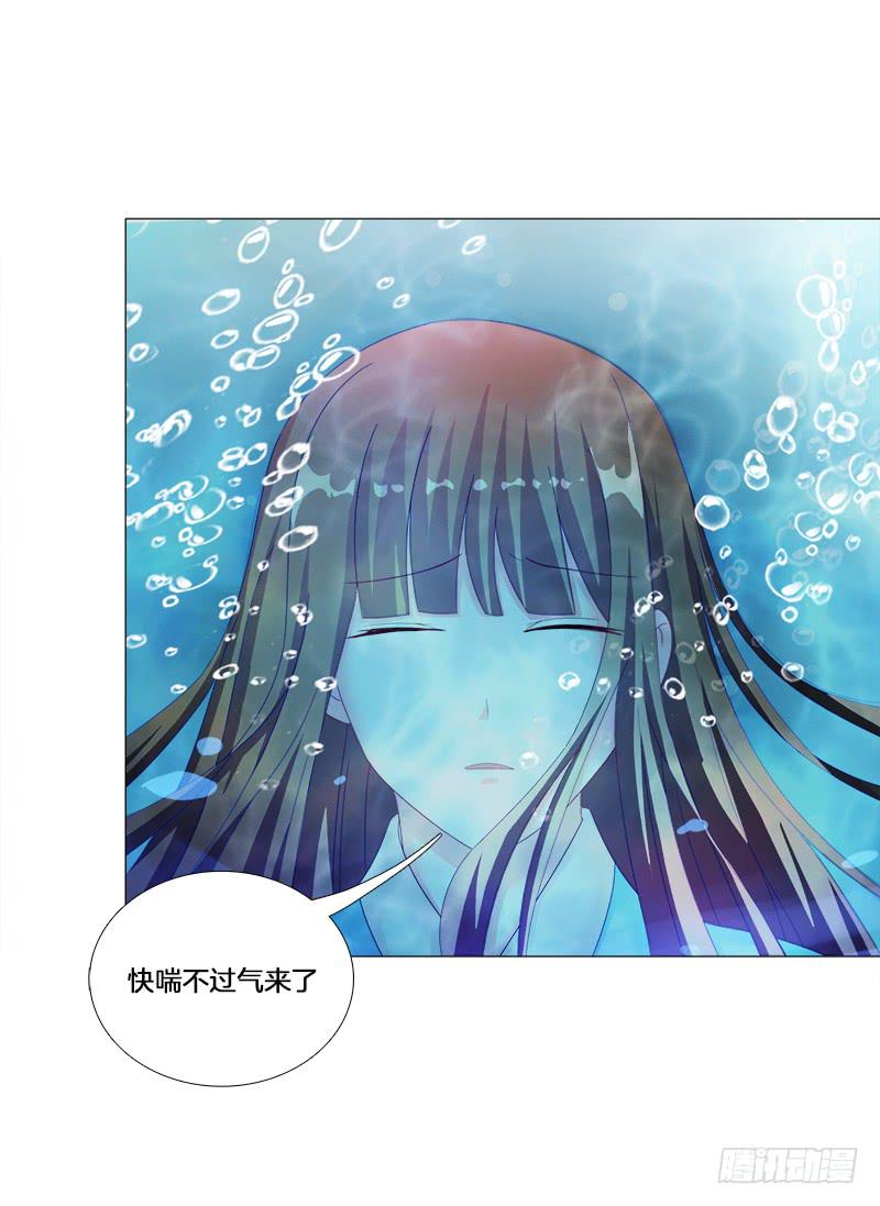 20、离涧崖下-第20话