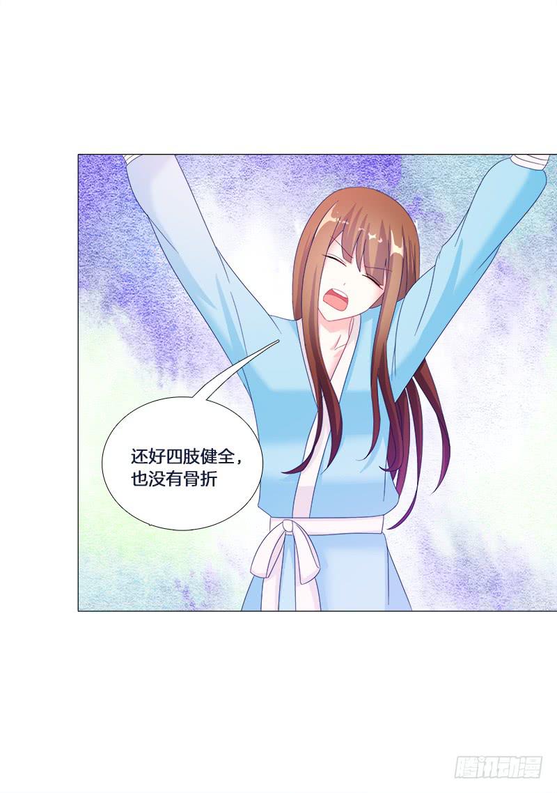 20、离涧崖下-第20话