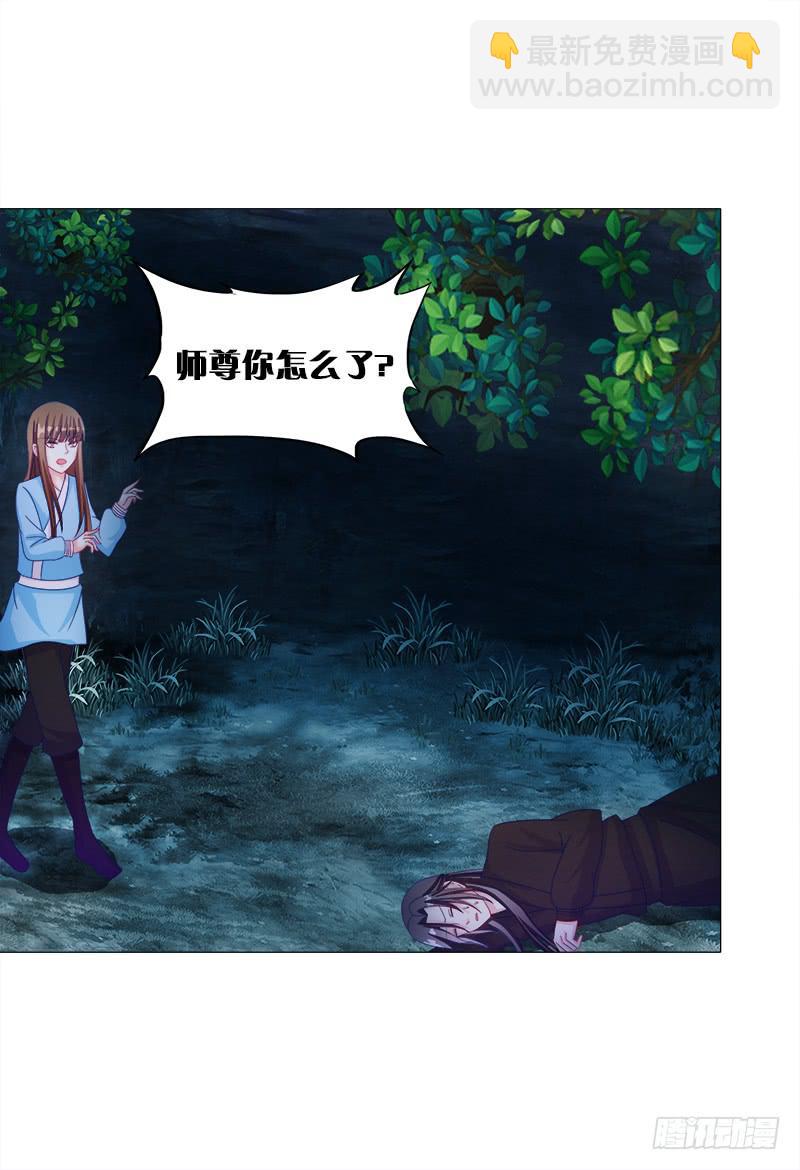 22、问心-第22话