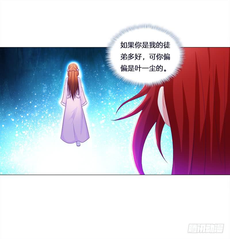 24、去偷腥，对的起我吗？-第24话