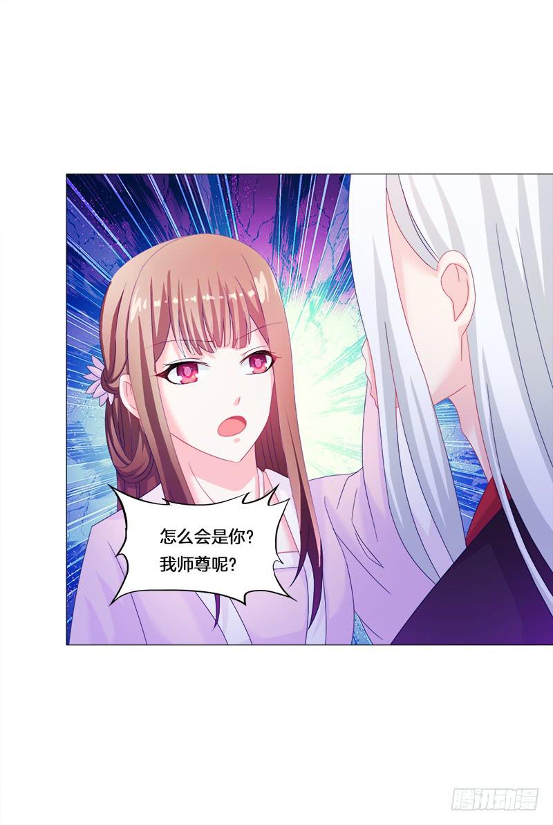 24、去偷腥，对的起我吗？-第24话