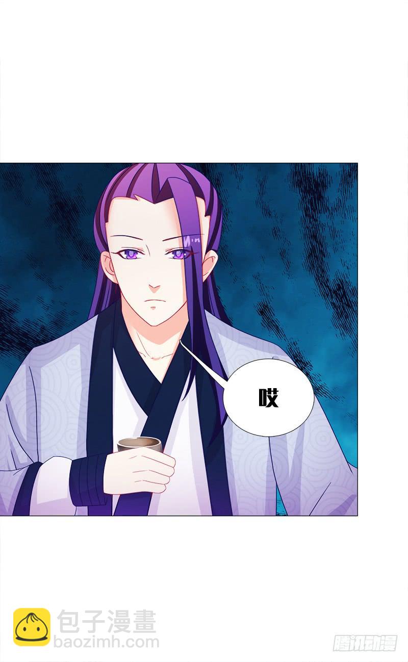 26、秦朗的阴谋-第26话